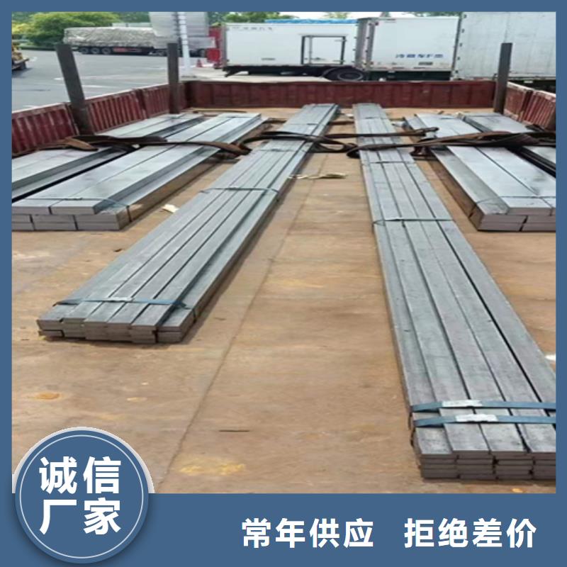 16Mn方钢视频-16Mn方钢_广西省崇左市市场覆盖宁明|江州|玉林|南宁|防城港|北海|贵港|来宾等
