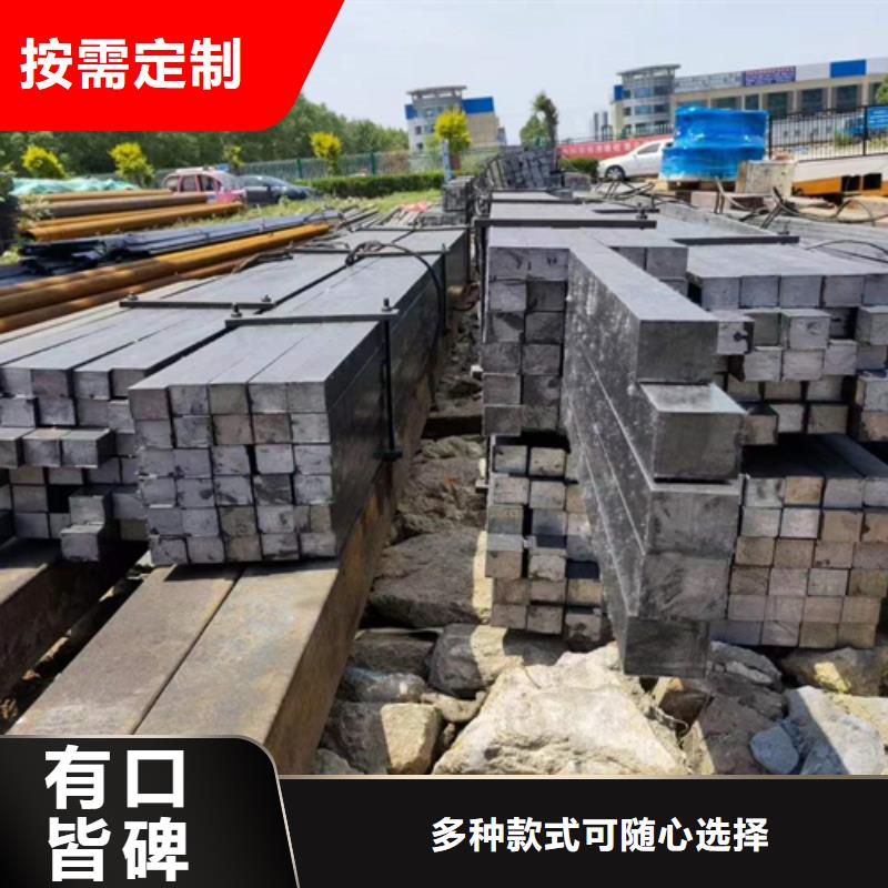冷拔方钢方钢来图定制量大从优
