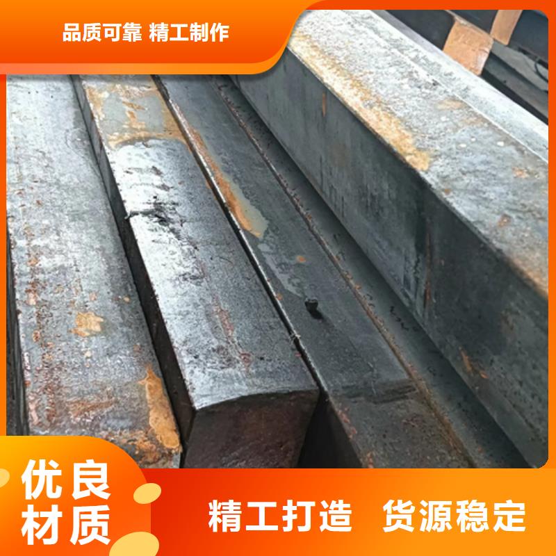 16Mn方钢视频-16Mn方钢-鑫泽金属制品(鄂尔多斯市分公司)服务区域呼伦贝尔|乌海|阿拉善|乌兰察布|赤峰