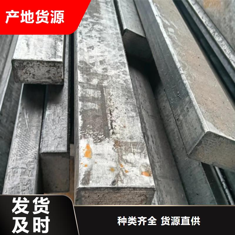 16Mn方钢视频-16Mn方钢-鑫泽金属制品(鄂尔多斯市分公司)服务区域呼伦贝尔|乌海|阿拉善|乌兰察布|赤峰