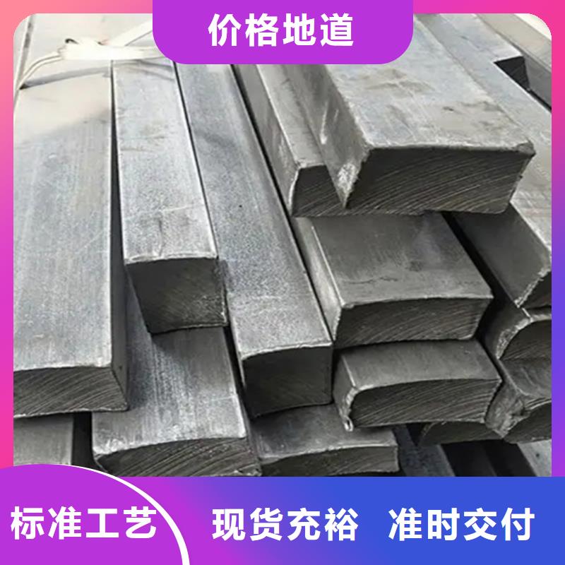 16Mn方钢视频-16Mn方钢-鑫泽金属制品(鄂尔多斯市分公司)服务区域呼伦贝尔|乌海|阿拉善|乌兰察布|赤峰