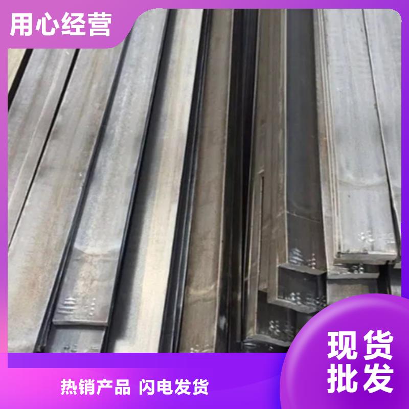 16Mn方钢视频-16Mn方钢-鑫泽金属制品(鄂尔多斯市分公司)服务区域呼伦贝尔|乌海|阿拉善|乌兰察布|赤峰