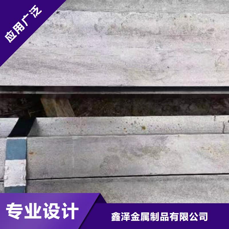 16Mn方钢视频-16Mn方钢-鑫泽金属制品(鄂尔多斯市分公司)服务区域呼伦贝尔|乌海|阿拉善|乌兰察布|赤峰