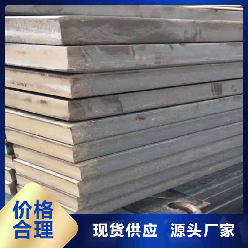 冷拔扁钢扁钢好品质经得住考验