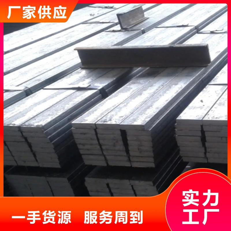 16Mn方钢视频-佛坪|汉台|安康|咸阳|宝鸡|榆林|西安|延安鑫泽16Mn方钢_ 鑫泽金属制品(汉中市分公司)