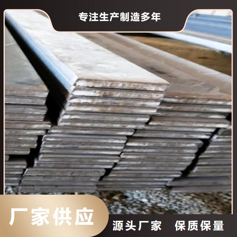 冷拔扁钢热轧扁钢精心打造
