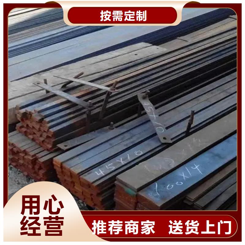 16Mn方钢视频-16Mn方钢-鑫泽金属制品(鄂尔多斯市分公司)服务区域呼伦贝尔|乌海|阿拉善|乌兰察布|赤峰