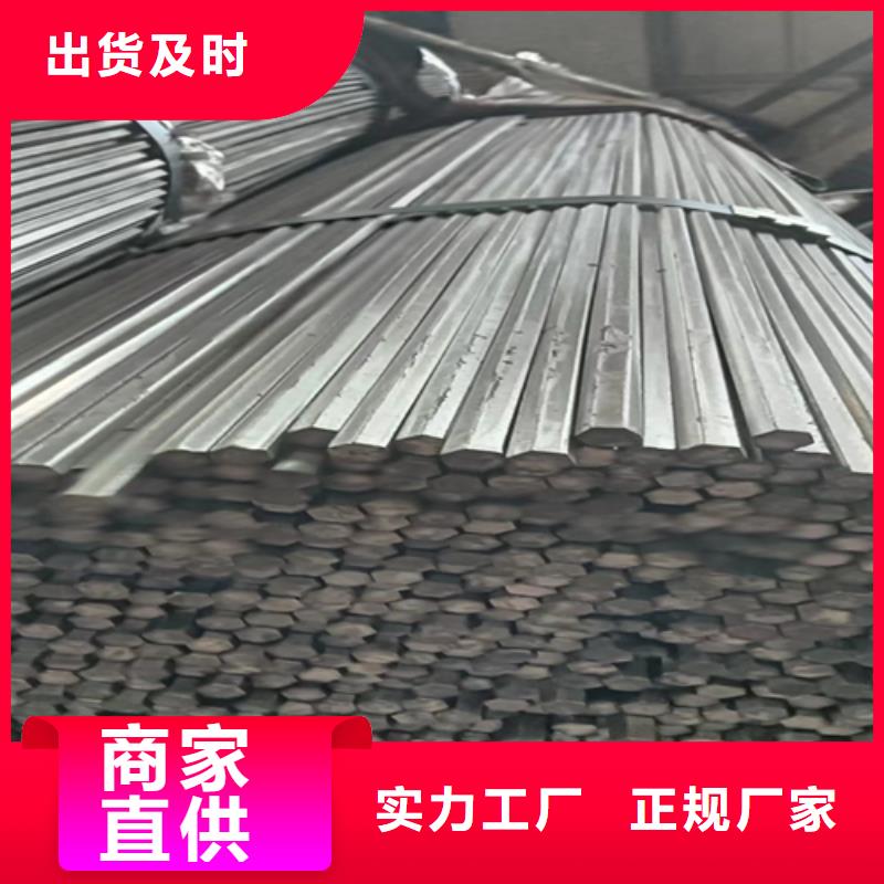 16Mn方钢视频-16Mn方钢(鑫泽)覆盖地域河北省承德市平泉|滦平|唐山|廊坊|秦皇岛|邯郸
