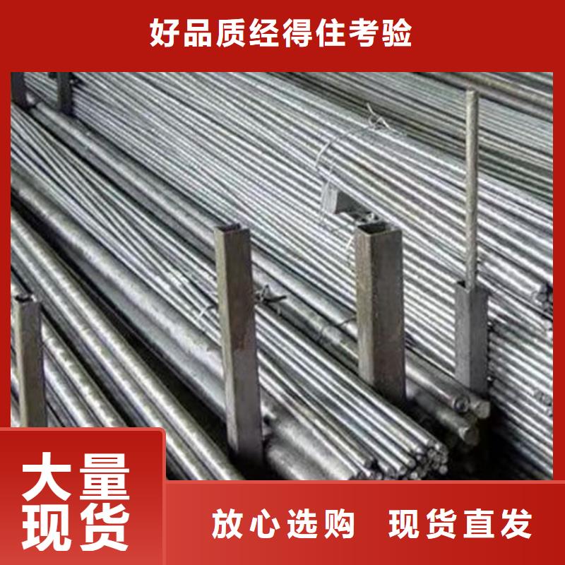 16Mn方钢视频-16Mn方钢(鑫泽)覆盖地域河北省承德市平泉|滦平|唐山|廊坊|秦皇岛|邯郸