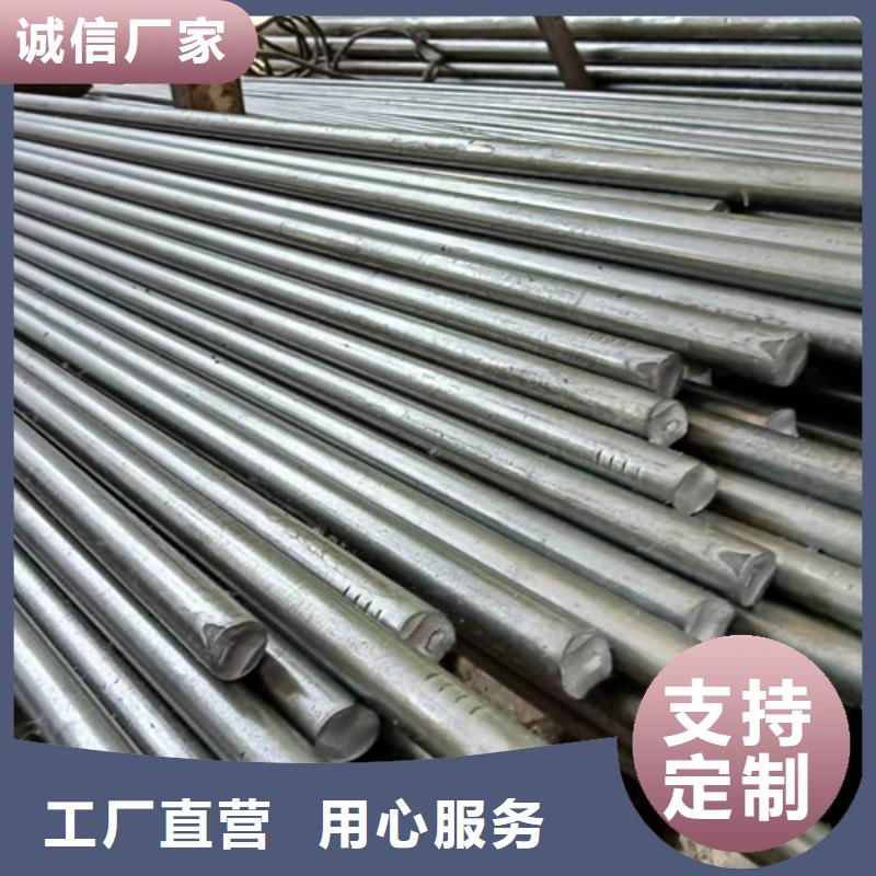 冷拔圆钢,扁钢拒绝伪劣产品