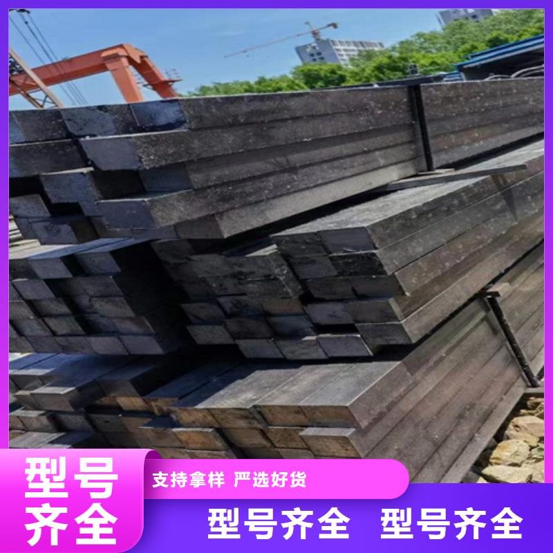 16Mn方钢视频-16Mn方钢-鑫泽金属制品(潮州市分公司)服务区域湘桥|饶平|中山|汕头|河源|茂名