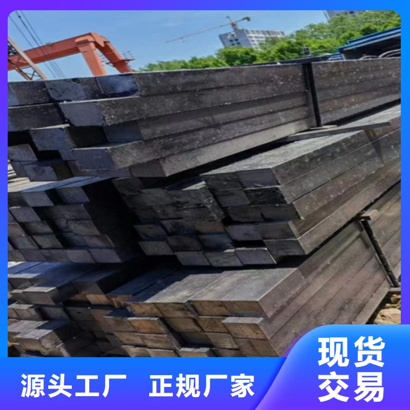 方钢扁钢批发供应