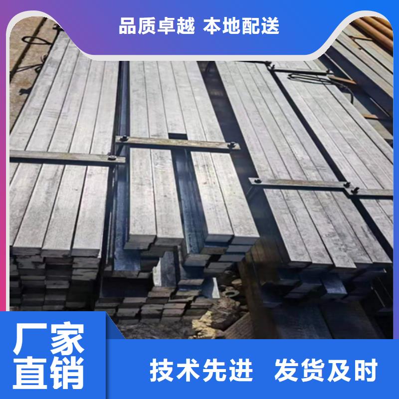 方钢45号方钢量大从优