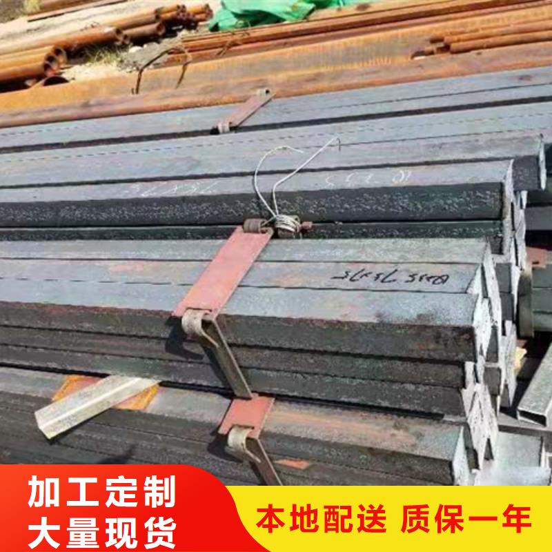 16Mn方钢视频-16Mn方钢-鑫泽金属制品(潮州市分公司)服务区域湘桥|饶平|中山|汕头|河源|茂名