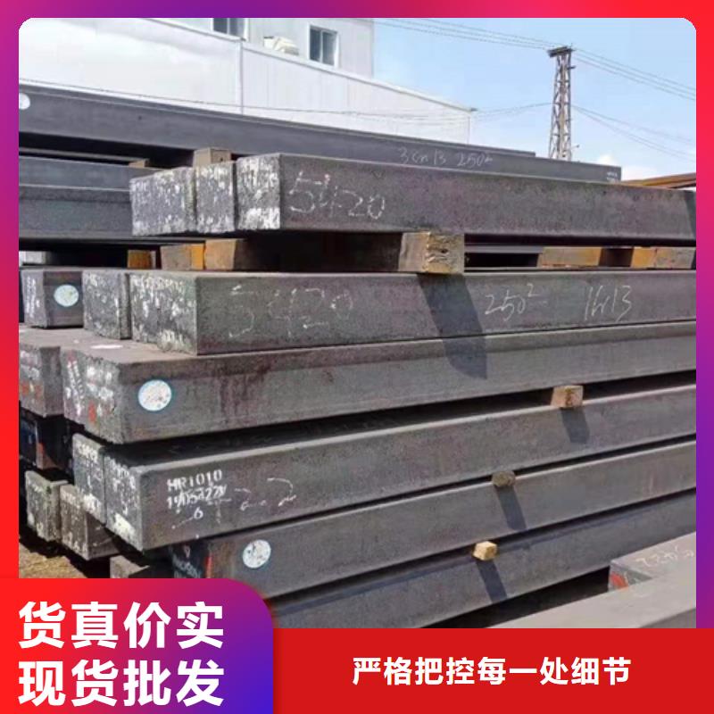 方钢扁钢专业的生产厂家