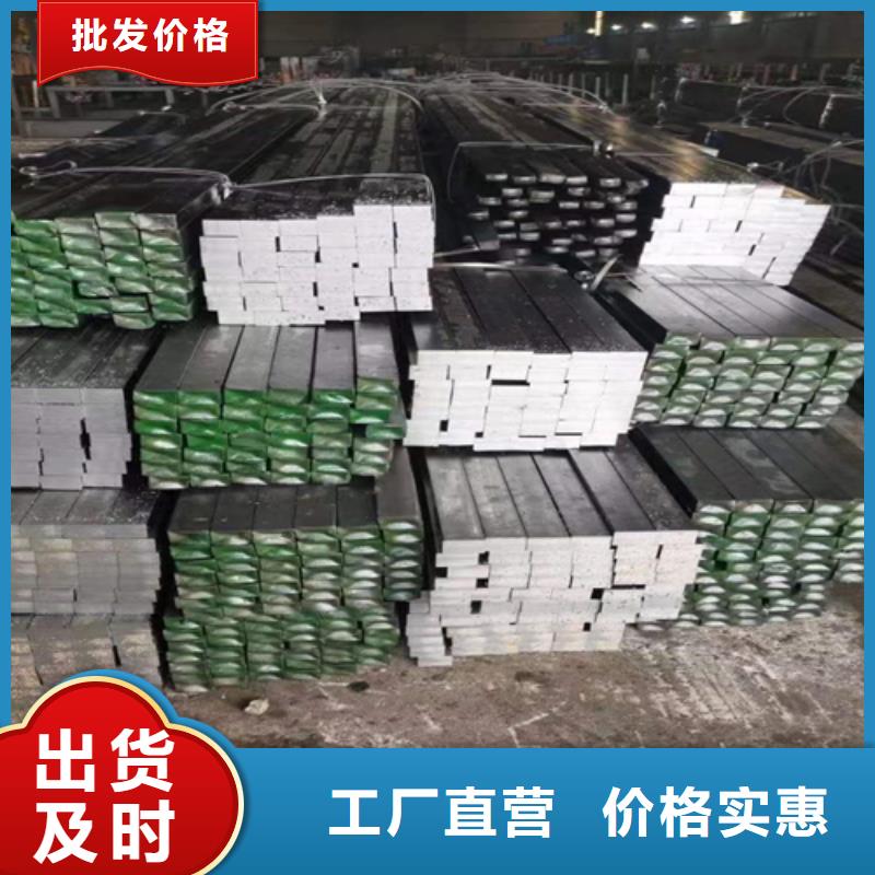 16Mn方钢视频-16Mn方钢-鑫泽金属制品(潮州市分公司)服务区域湘桥|饶平|中山|汕头|河源|茂名