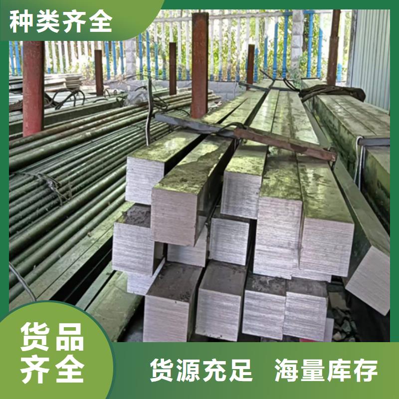 方钢扁钢批发供应