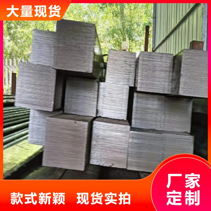 16Mn方钢视频-16Mn方钢-鑫泽金属制品(潮州市分公司)服务区域湘桥|饶平|中山|汕头|河源|茂名