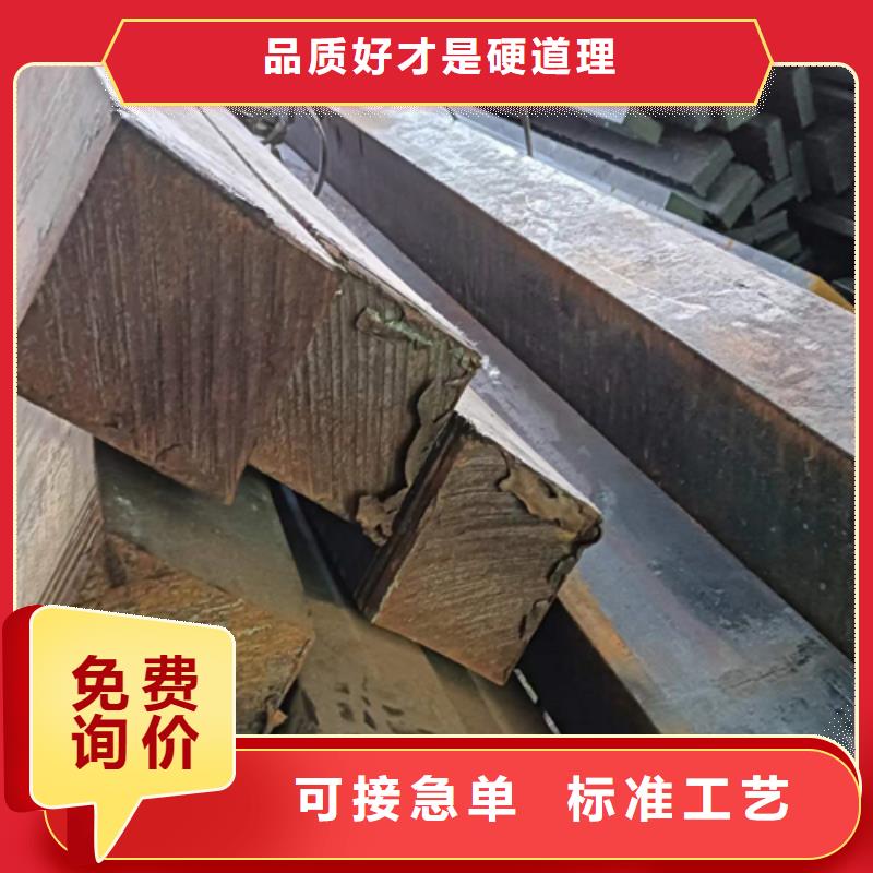 方钢扁钢支持定制加工