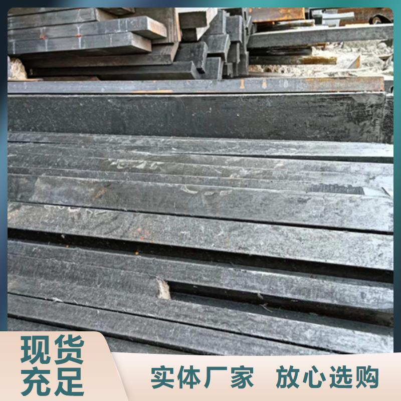 16Mn方钢视频-16Mn方钢-鑫泽金属制品(潮州市分公司)服务区域湘桥|饶平|中山|汕头|河源|茂名