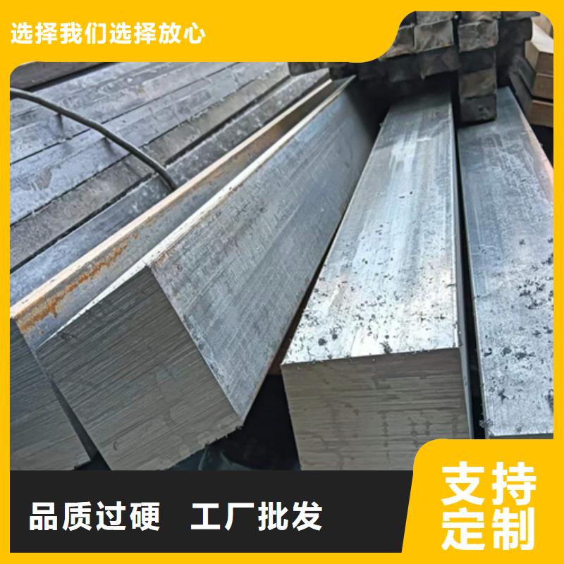 16Mn方钢视频-16Mn方钢-鑫泽金属制品(潮州市分公司)服务区域湘桥|饶平|中山|汕头|河源|茂名