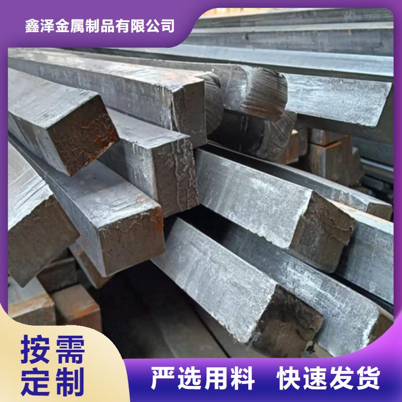 方钢45号方钢量大从优