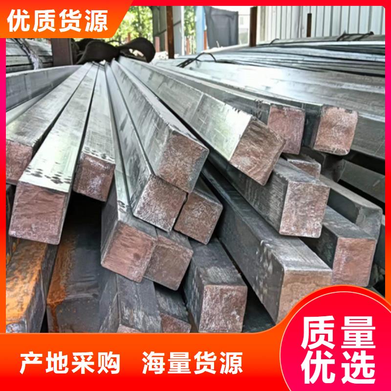 16Mn方钢视频-16Mn方钢-鑫泽金属制品(潮州市分公司)服务区域湘桥|饶平|中山|汕头|河源|茂名