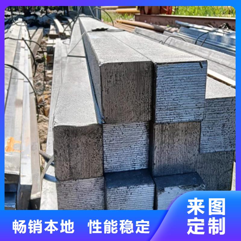 16Mn方钢视频-16Mn方钢-鑫泽金属制品(潮州市分公司)服务区域湘桥|饶平|中山|汕头|河源|茂名