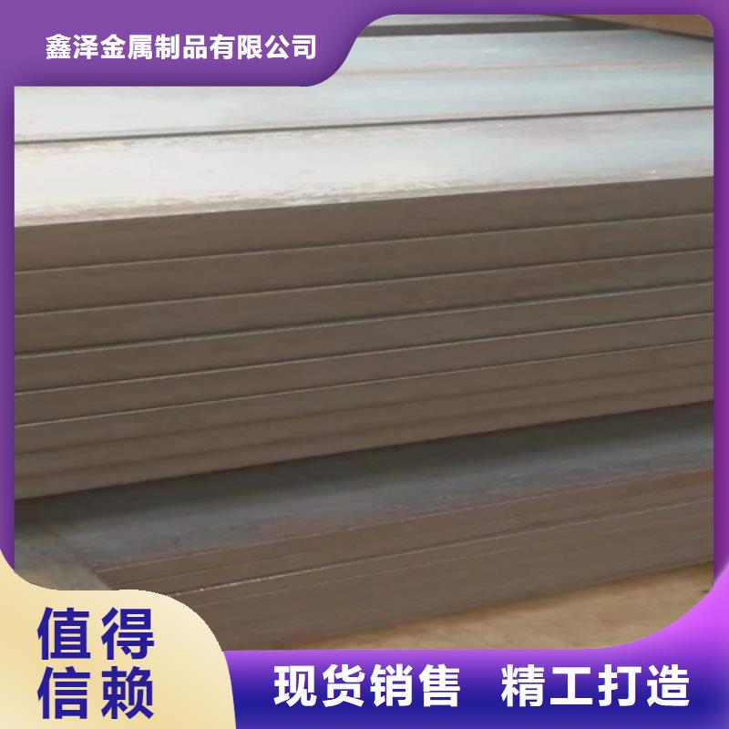 16Mn方钢视频-16Mn方钢-鑫泽金属制品(潮州市分公司)服务区域湘桥|饶平|中山|汕头|河源|茂名