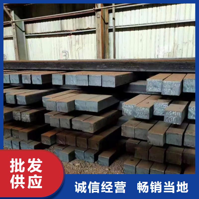 16Mn方钢视频-16Mn方钢-鑫泽金属制品(潮州市分公司)服务区域湘桥|饶平|中山|汕头|河源|茂名