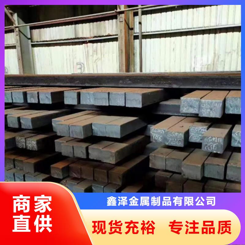 方钢扁钢生产厂家质量牢靠
