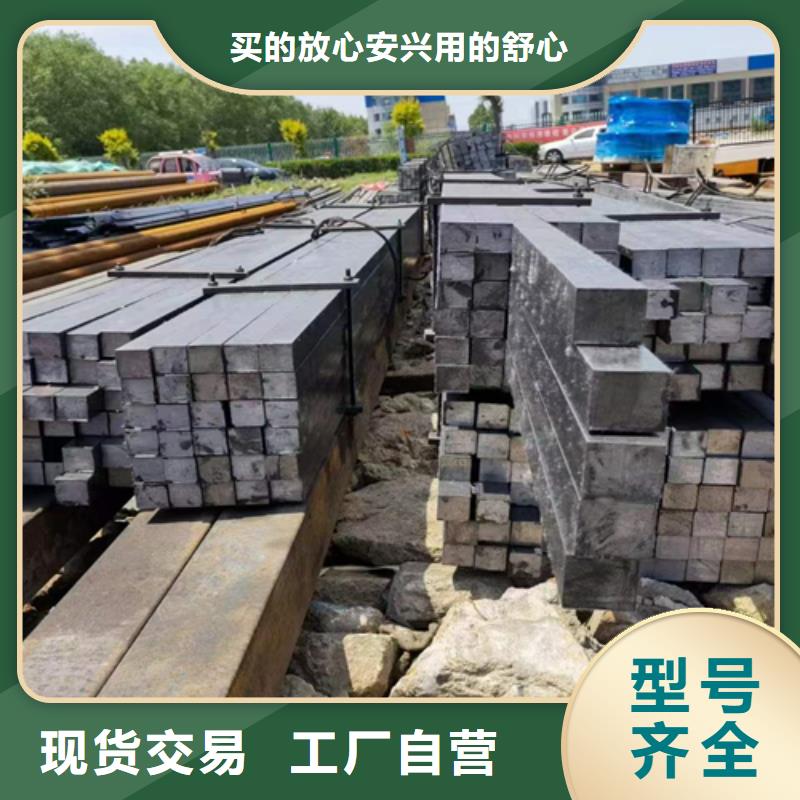 方钢扁钢专业的生产厂家