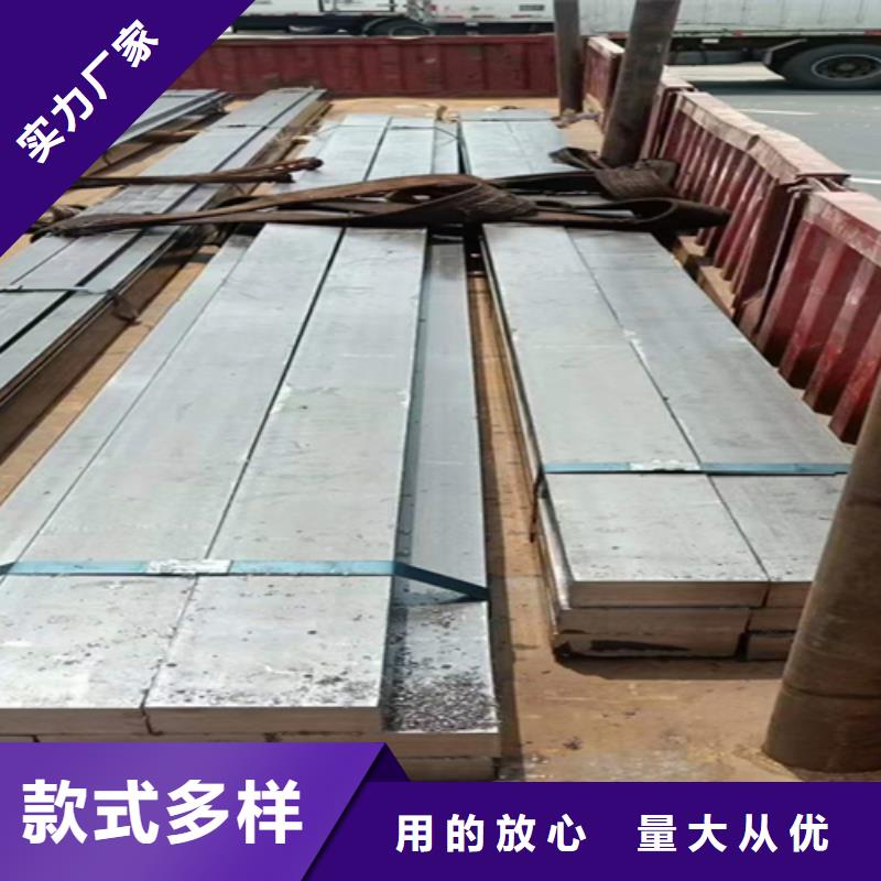 方钢扁钢支持定制加工
