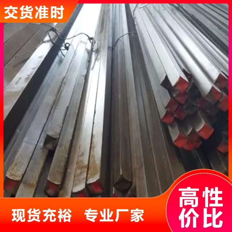 异型钢【16Mn方钢】详细参数