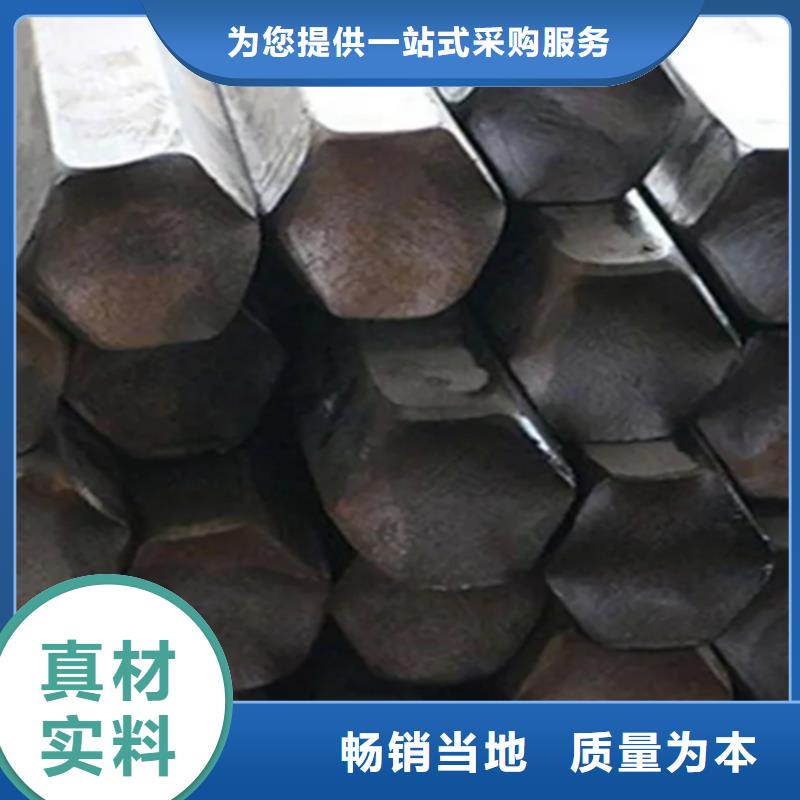 16Mn方钢视频-辽宁省16Mn方钢-【周边】可服务区域沈阳|阜新|锦州|铁岭|大连|营口|丹东