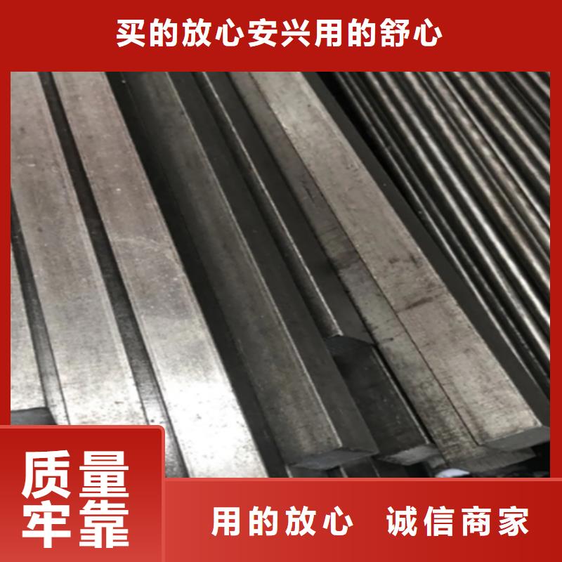 16Mn方钢视频-海南省16Mn方钢-(附近)可服务区域三亚|海口