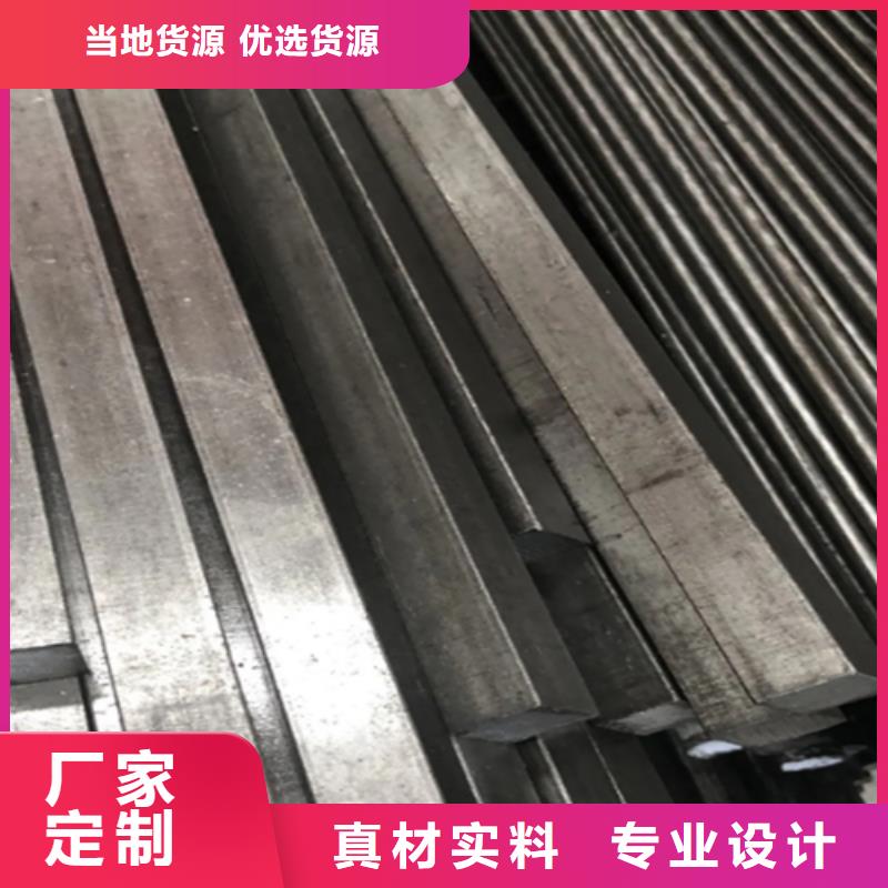 16Mn方钢视频-辽宁省16Mn方钢-【周边】可服务区域沈阳|阜新|锦州|铁岭|大连|营口|丹东