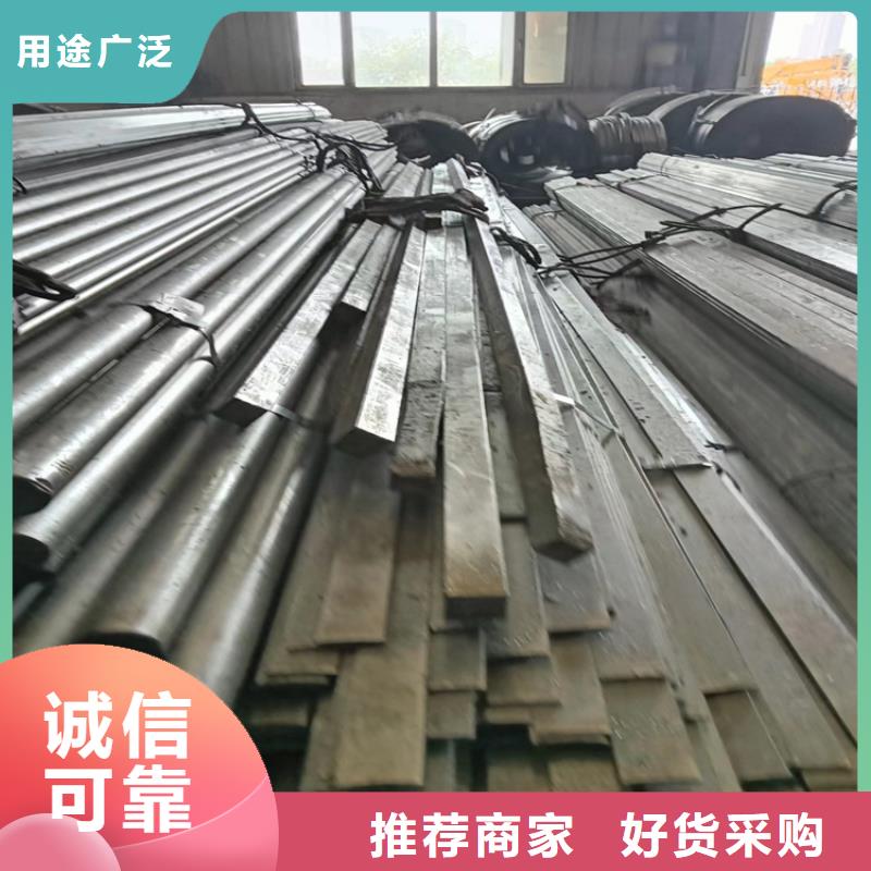 16Mn方钢视频-辽宁省16Mn方钢-【周边】可服务区域沈阳|阜新|锦州|铁岭|大连|营口|丹东