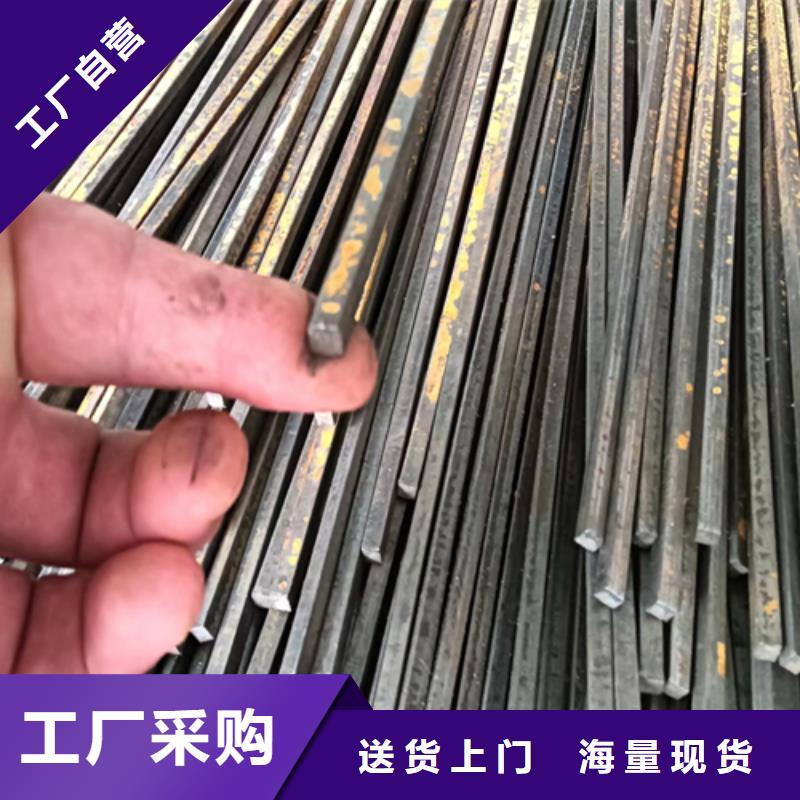 异型钢扁钢品质无所畏惧