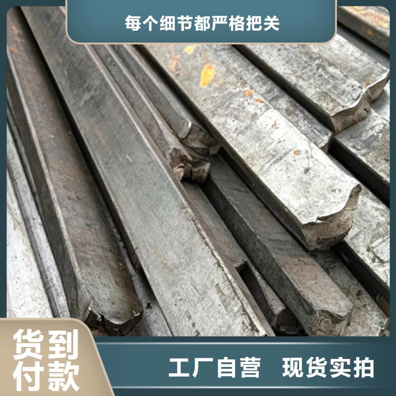 【异型钢16Mn方钢质量三包】