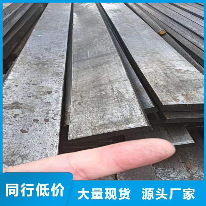 异型钢方钢生产厂家快速发货
