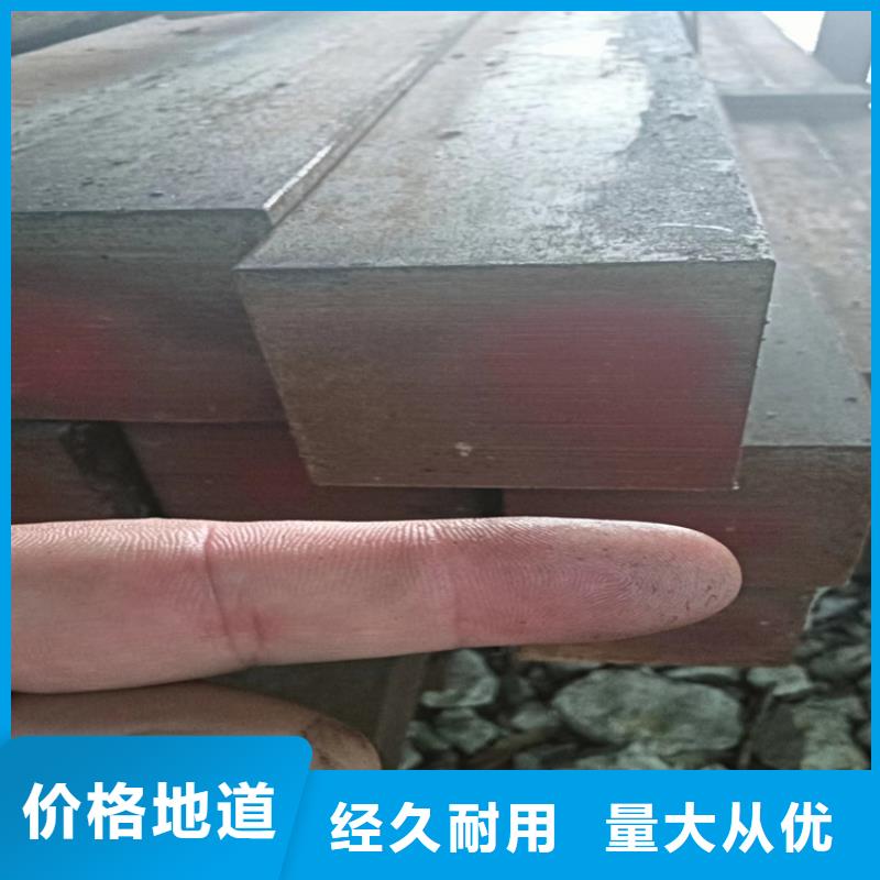 异型钢方钢生产厂家快速发货
