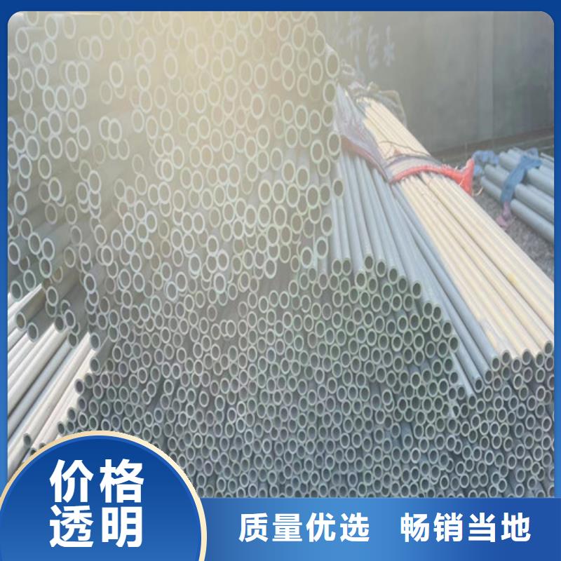 304不锈钢管视频-西工|偃师|三门峡|鹤壁|焦作|信阳|郑州|周口盛世特304不锈钢管_ 盛世特物资(洛阳市分公司)