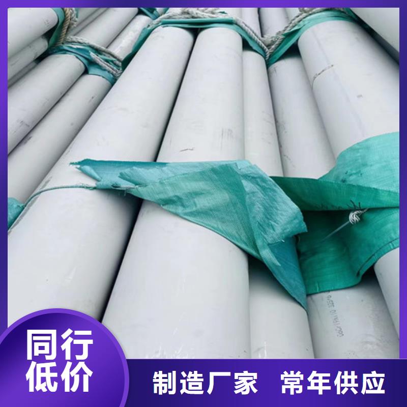 304不锈钢管视频-凌河|黑山|铁岭|盘锦|葫芦岛|大连|本溪|朝阳|抚顺盛世特304不锈钢管_ 盛世特物资(锦州市分公司)