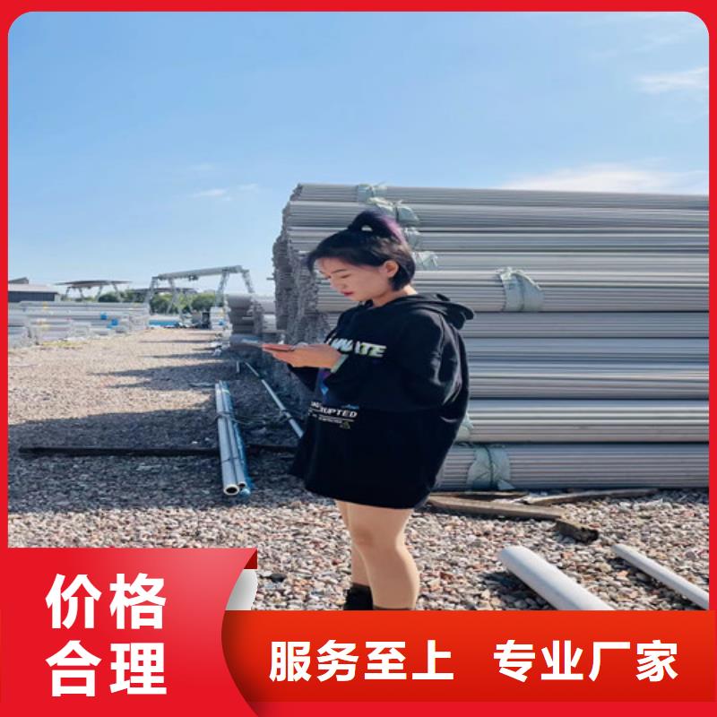 304不锈钢管视频-304不锈钢管-盛世特物资(广东省分公司)服务区域茂名|惠州|云浮|广州
