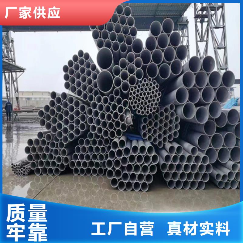 304不锈钢管视频-304不锈钢管-盛世特物资(广东省分公司)服务区域茂名|惠州|云浮|广州