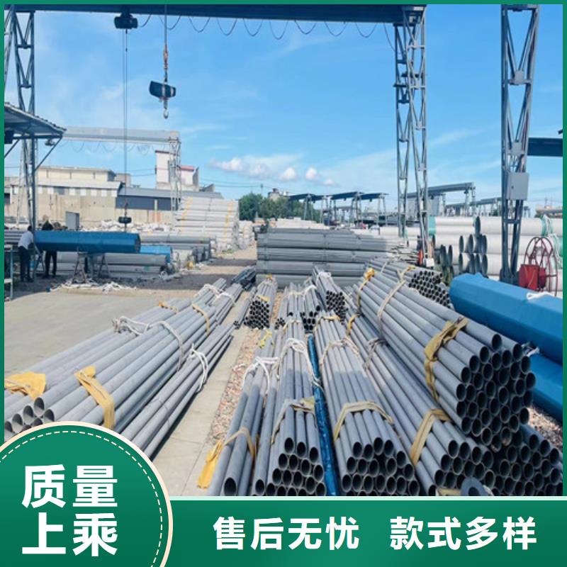 304不锈钢管视频-西工|偃师|三门峡|鹤壁|焦作|信阳|郑州|周口盛世特304不锈钢管_ 盛世特物资(洛阳市分公司)