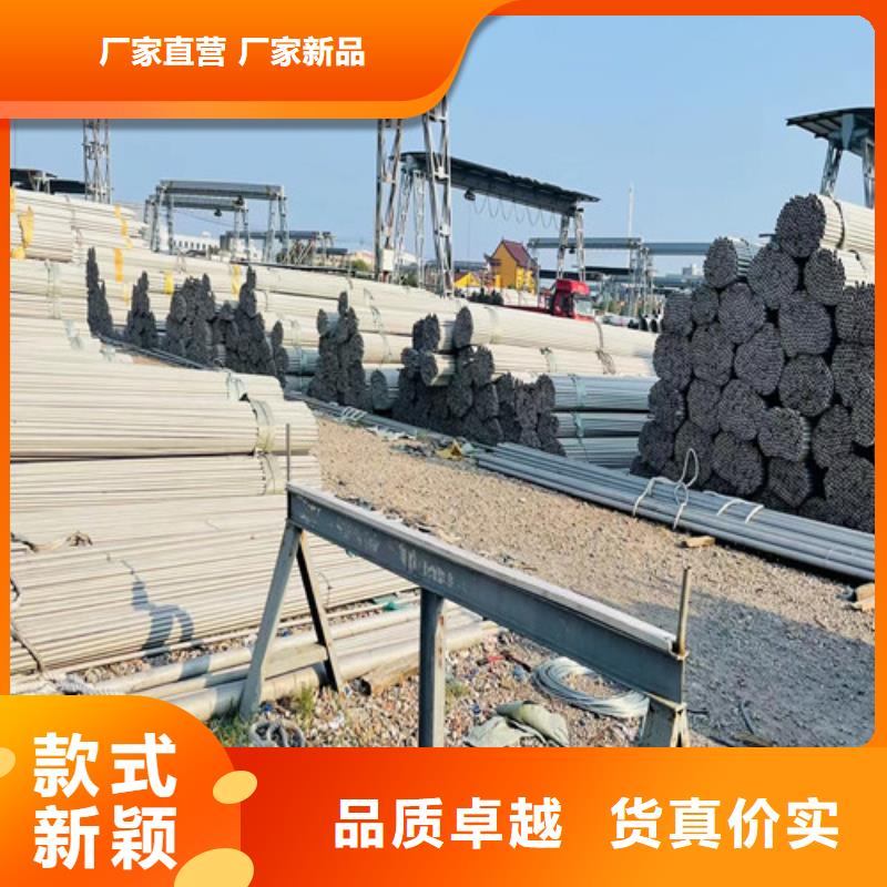 304不锈钢管视频-西工|偃师|三门峡|鹤壁|焦作|信阳|郑州|周口盛世特304不锈钢管_ 盛世特物资(洛阳市分公司)