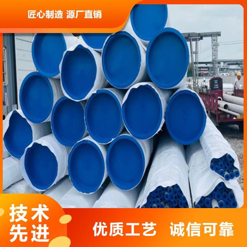304不锈钢管视频-304不锈钢管-盛世特物资(广东省分公司)服务区域茂名|惠州|云浮|广州