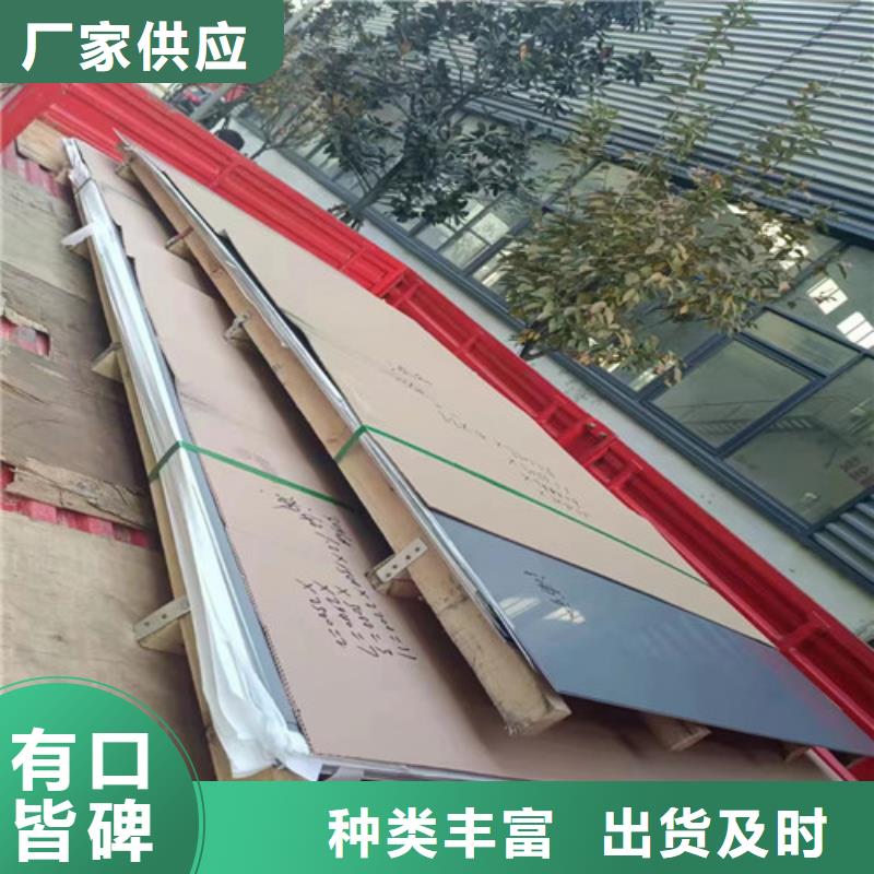 304不锈钢管视频-西工|偃师|三门峡|鹤壁|焦作|信阳|郑州|周口盛世特304不锈钢管_ 盛世特物资(洛阳市分公司)